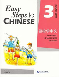Easy Steps to Chinese Workbook